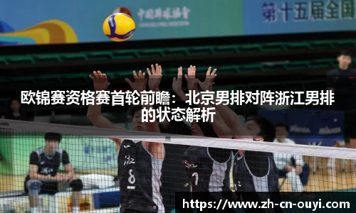 欧亿体育官方网站