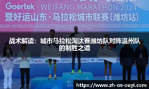 欧亿体育官方网站