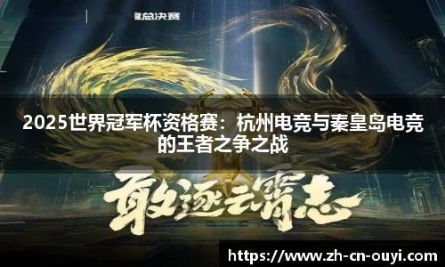 欧亿体育登录入口