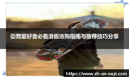 欧亿体育官方网站